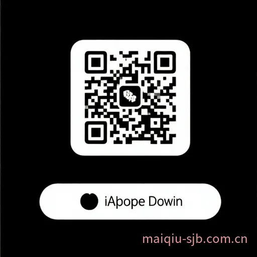 iOS下载二维码